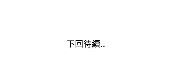 215P - 速食男女