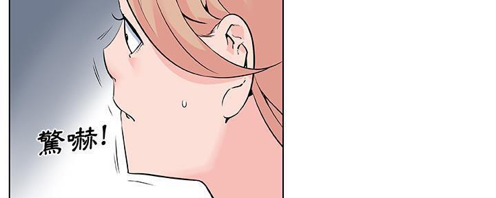 24P - 速食男女