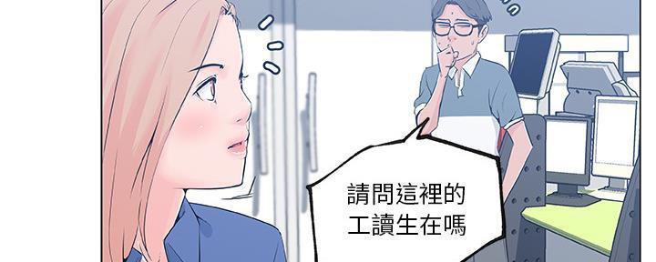 27P - 速食男女