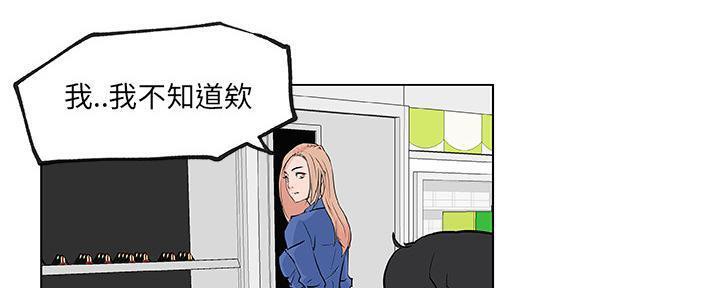 29P - 速食男女