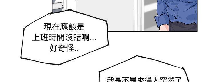 33P - 速食男女