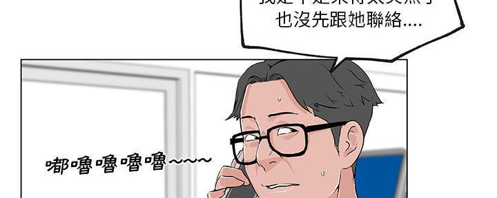 34P - 速食男女