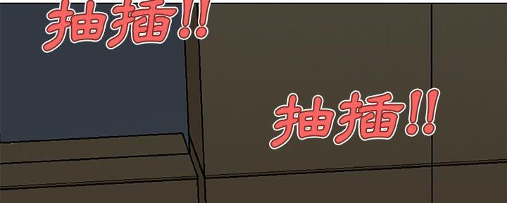 38P - 速食男女