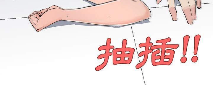 42P - 速食男女