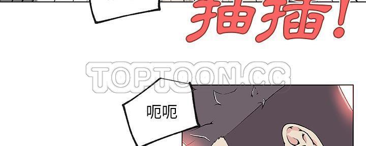 46P - 速食男女