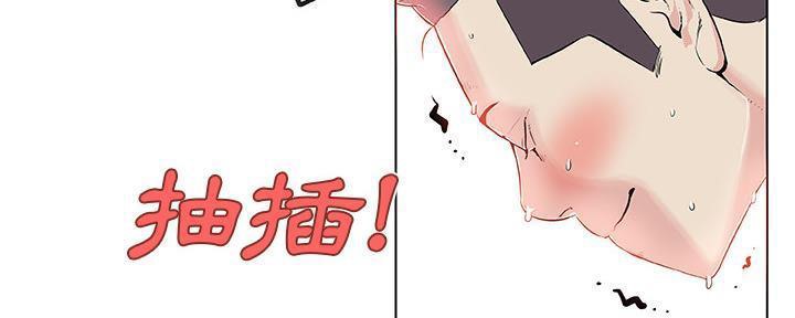 47P - 速食男女