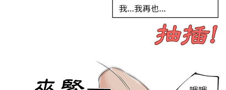 48P - 速食男女