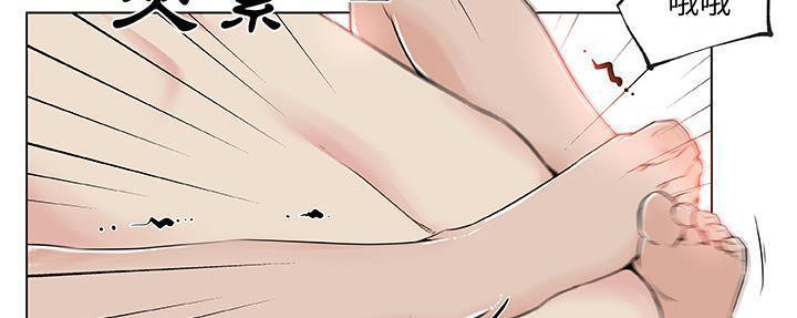 49P - 速食男女