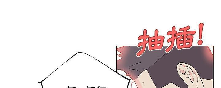 51P - 速食男女