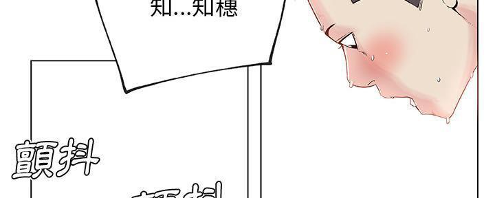 52P - 速食男女