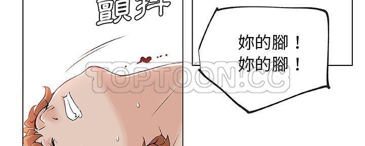 53P - 速食男女