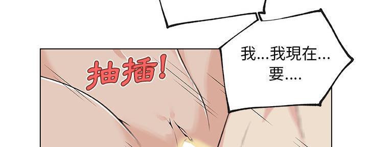55P - 速食男女