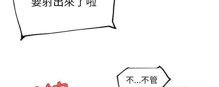 57P - 速食男女