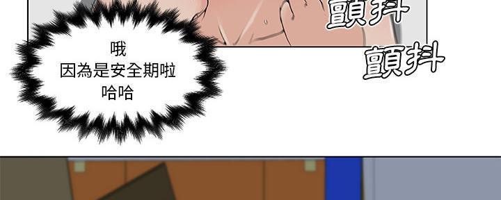59P - 速食男女