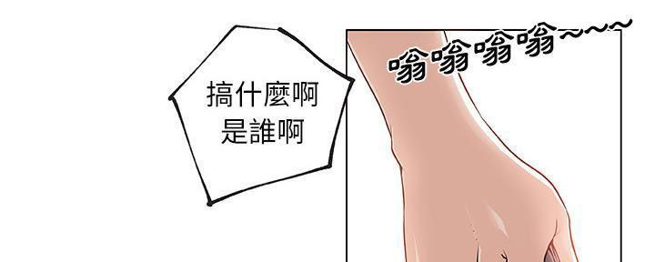 65P - 速食男女