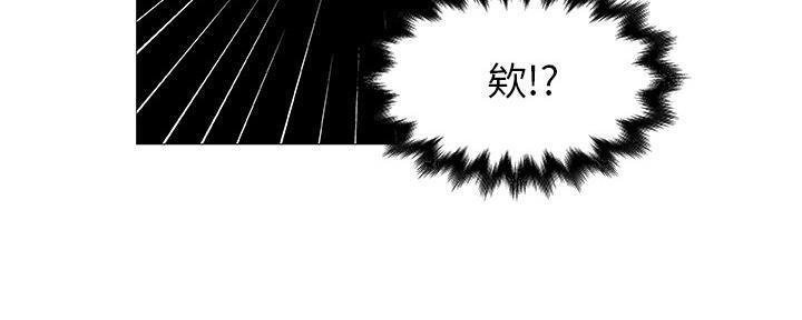 69P - 速食男女