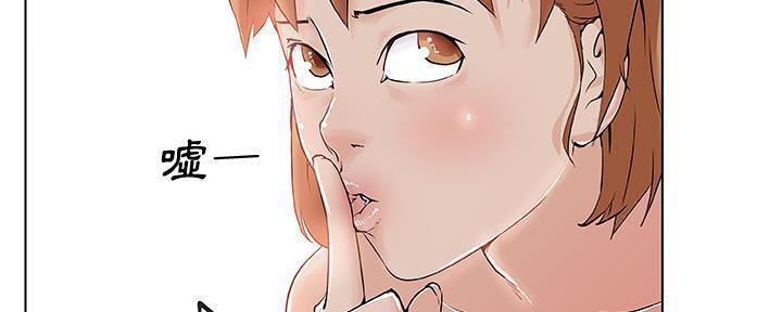 71P - 速食男女