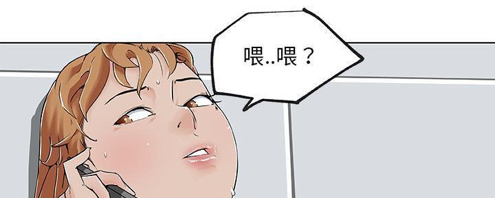 73P - 速食男女
