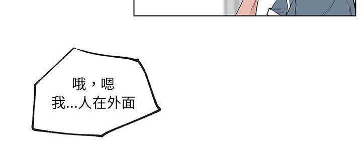77P - 速食男女