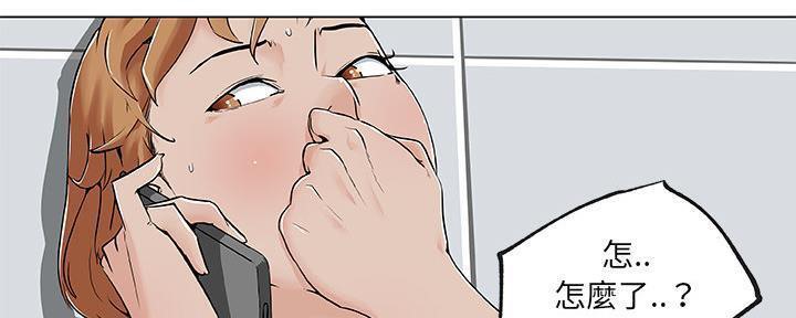 78P - 速食男女