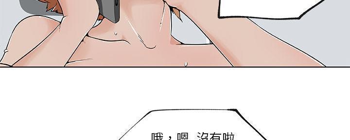 79P - 速食男女