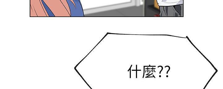 82P - 速食男女
