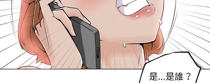 84P - 速食男女