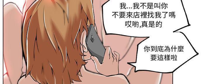 87P - 速食男女