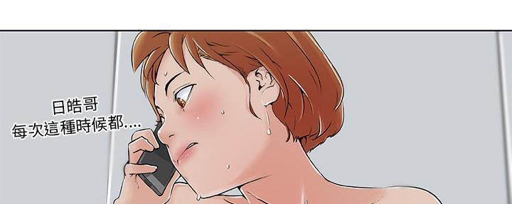 89P - 速食男女