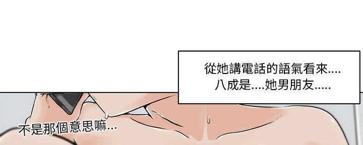 92P - 速食男女