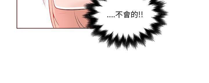 9P - 速食男女