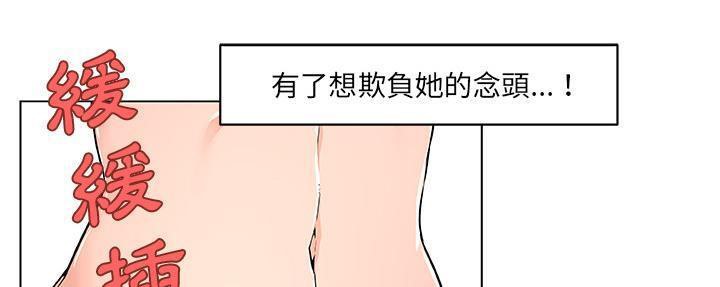 98P - 速食男女