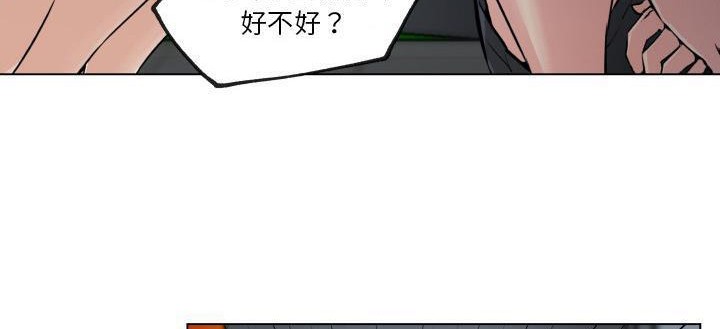 100P - 速食男女