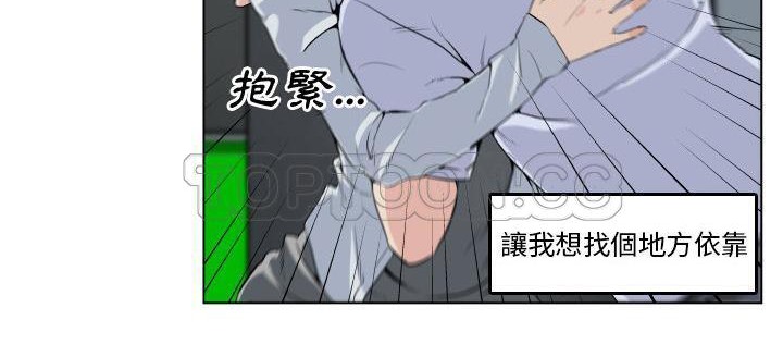 102P - 速食男女