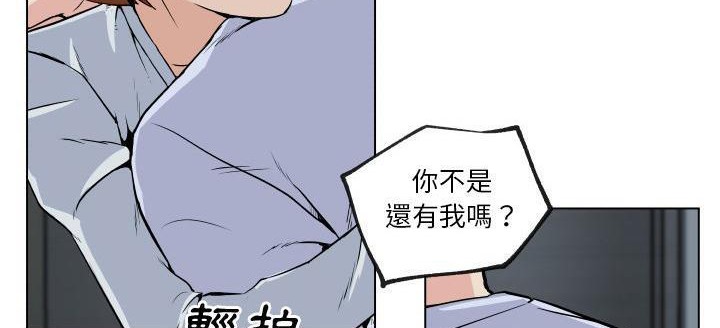 104P - 速食男女