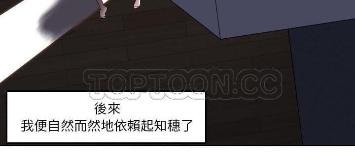 109P - 速食男女