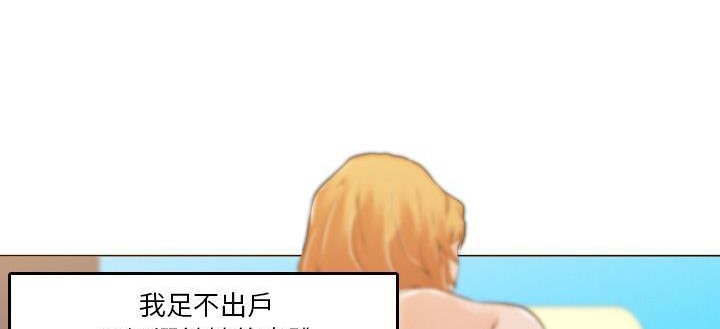 114P - 速食男女