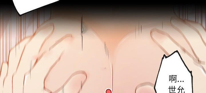 117P - 速食男女