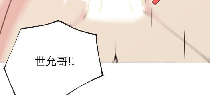 119P - 速食男女