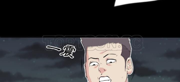 11P - 速食男女