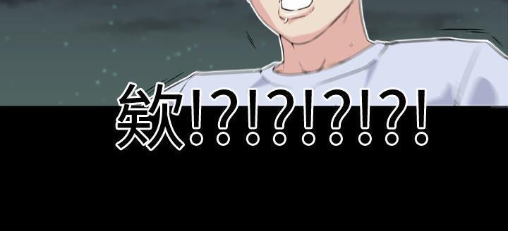 12P - 速食男女