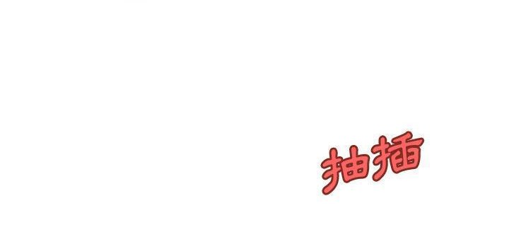 124P - 速食男女