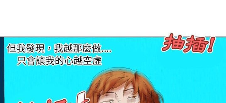 125P - 速食男女