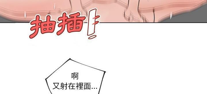 128P - 速食男女