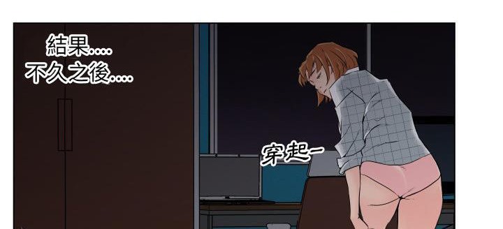 133P - 速食男女