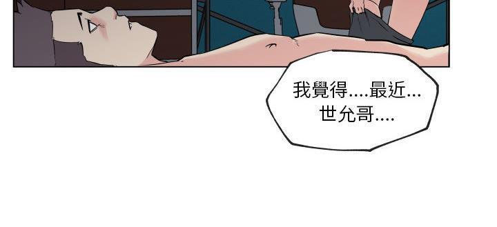 134P - 速食男女
