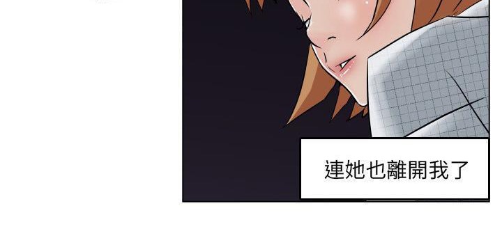 136P - 速食男女