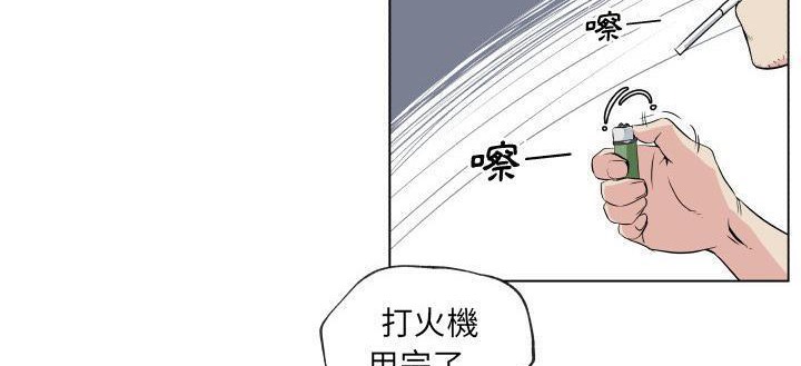 143P - 速食男女