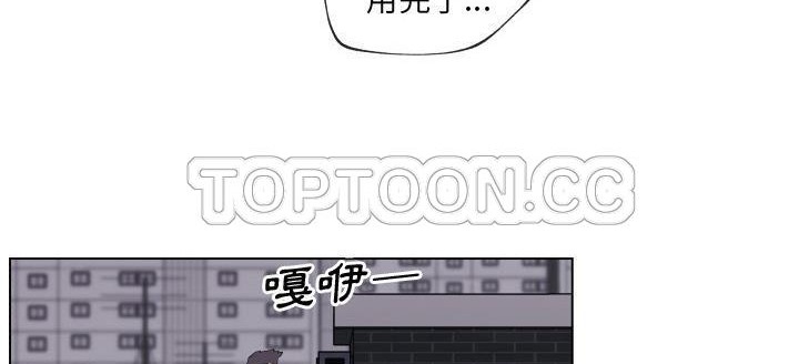 144P - 速食男女