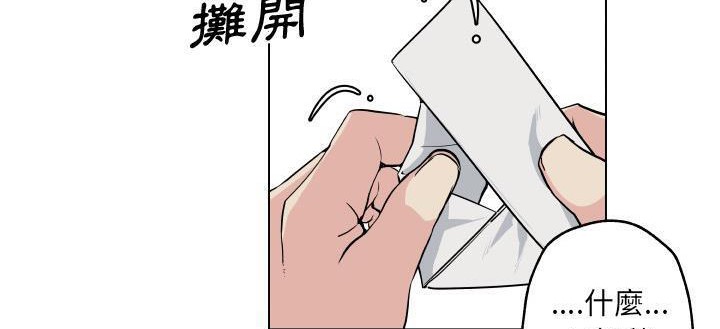 149P - 速食男女